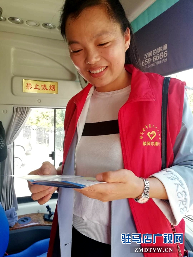 驻马店市第三十三小学组织教师无偿献血