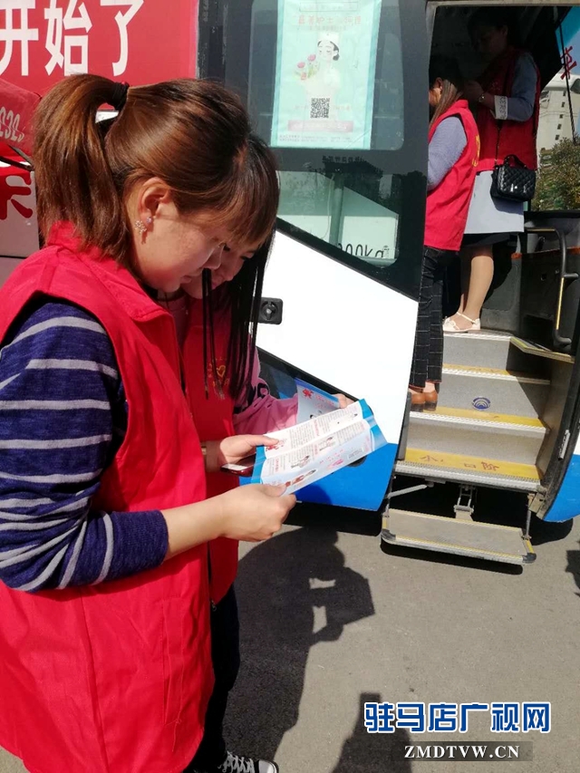 驻马店市第三十三小学组织教师无偿献血