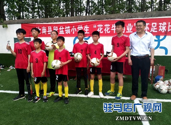 汝南县留盆镇举办小学生足球比赛