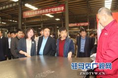 开发区工商联举办企业家游学分享会