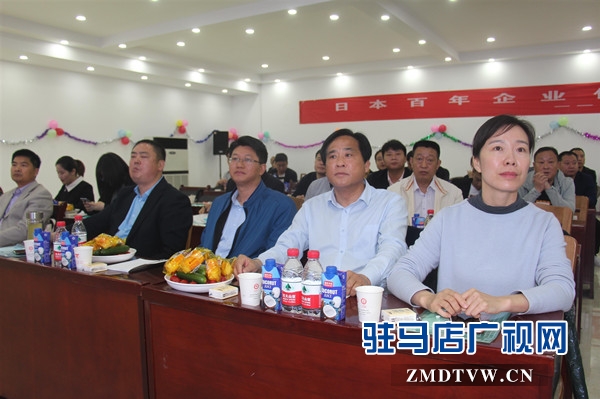 开发区工商联举办企业家游学分享会
