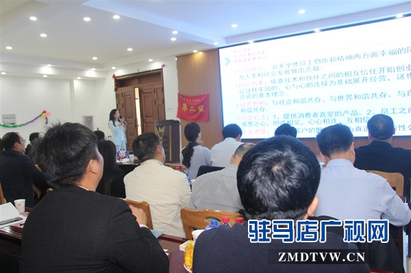 开发区工商联举办企业家游学分享会