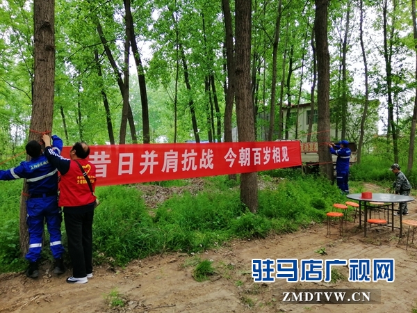 昔日并肩作战 今朝百岁相见