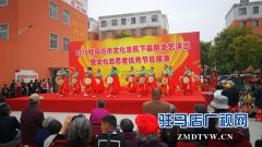 2019年驻马店市文化惠民活动启动