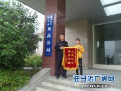 7旬痴呆老人走失 民警火速帮寻回