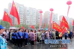驻马店市革命火种采集仪式在竹沟举行
