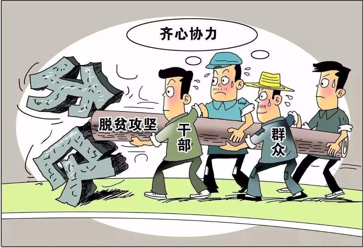 驻马店：创新运用“四议两公开”助推脱贫攻坚乡村振兴