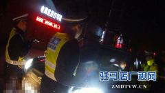 东高派出所交通巡防大队曝光一批涉嫌酒后驾车的驾驶人