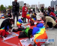 西平县举办首届少年儿童风筝文化节