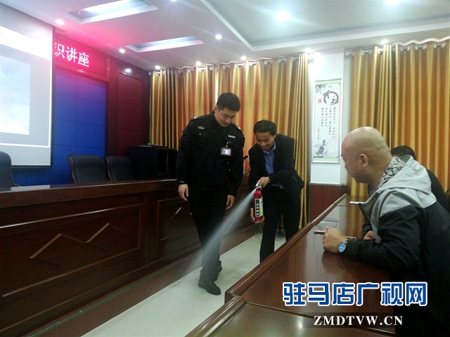确山县卫生计生监督所开展消防安全知识讲座