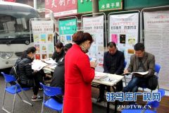 开展“世界读书日”活动  让书香溢满汝南