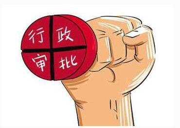 驻马店组织收看全国工程建设项目审批制度改革电视电话会议
