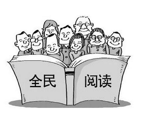 驻马店市举行全民阅读公益活动