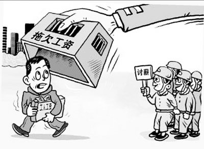 确山县法院大力执行 确保农民工工资执行到位
