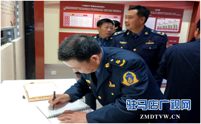 确山县交通运输局执法所到廉政教育基地参观学习