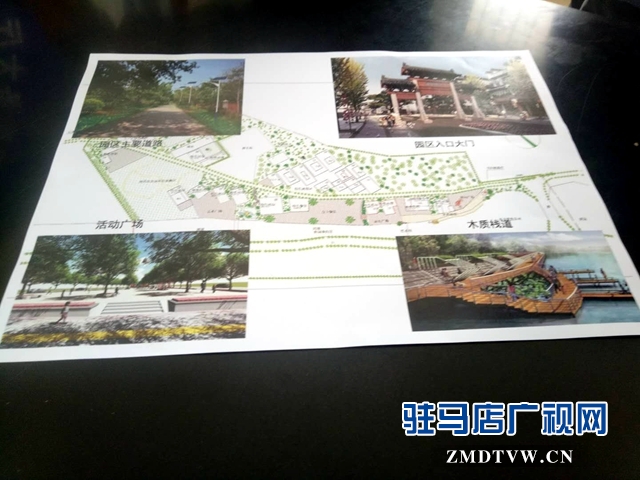 确山三里河街道邀请专家规划民宿旅游点