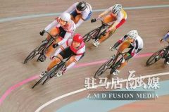中国场地自行车联赛 河南骑手两站收获12金