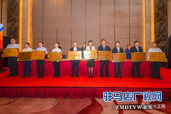 正阳县现代农业产业园获国家正式授牌