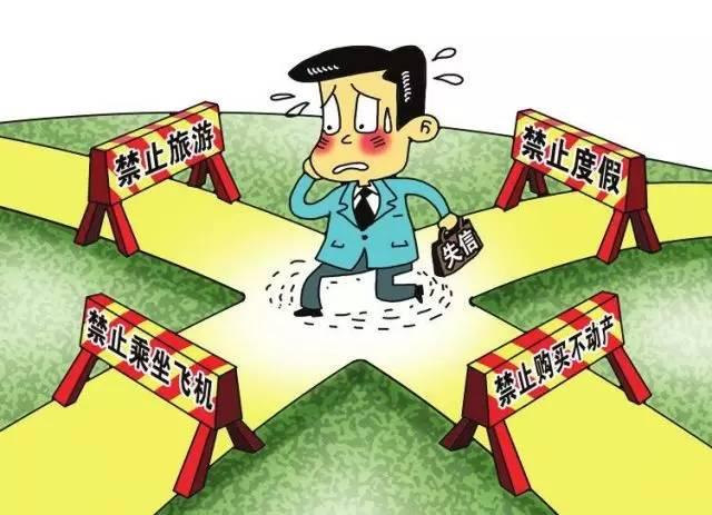 河南汝南 出行受阻 被执行人主动现身还款