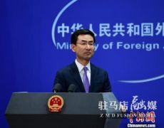 英国5G移动网络建设禁止使用华为核心部件 中方回应