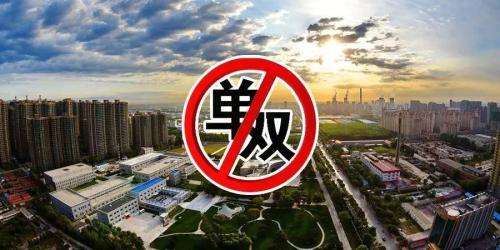 五一假期高速免费 驻马店市限行有调整