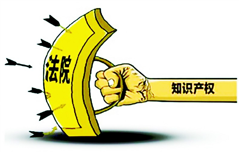 河南高院发布2018河南法院知识产权司法保护十大案例
