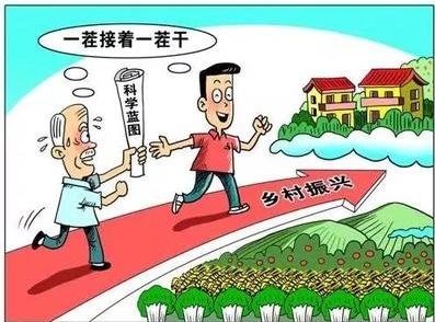 河南：千亿元资金助力千村推进乡村振兴