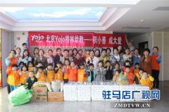 开发区格林幼教世界读书日系列活动精彩进行