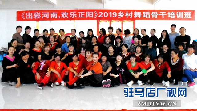 正阳：为乡村培训舞蹈骨干