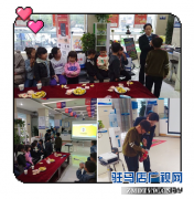 中原银行新蔡支行成功举办“我是消防小健将”主题教育活动