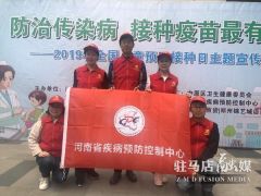 疫苗管理将施行“四个最严” 防控传染病疫苗接种最有效