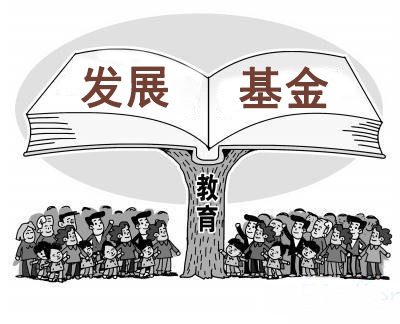 驻马店启动“高中教育发展”基金