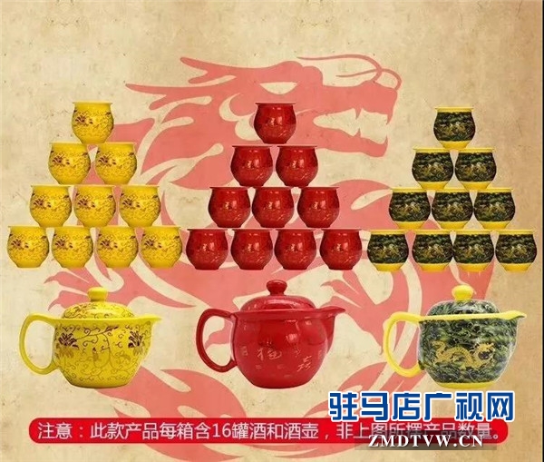 朗陵罐酒之中国风荣获第二十三中国（郑州）国际糖酒食品交易会产品创新品牌奖