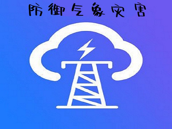 省人大常委会调研组莅驻进行立法调研