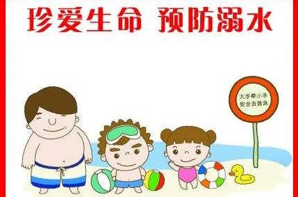 驻马店市蛟龙水上义务搜救队开展防溺水安全知识进校园活动