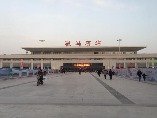 五一假期 驻马店火车站加开六趟临客
