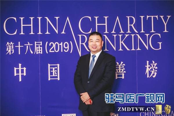  2019《中国慈善榜》榜单在北京隆重发布 朱新红荣获“十大年度慈善家”荣誉称号