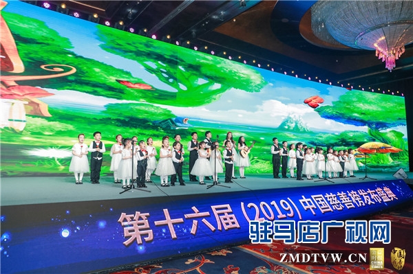  2019《中国慈善榜》榜单在北京隆重发布 朱新红荣获“十大年度慈善家”荣誉称号