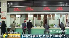 5月新规来了！第一条就超重磅