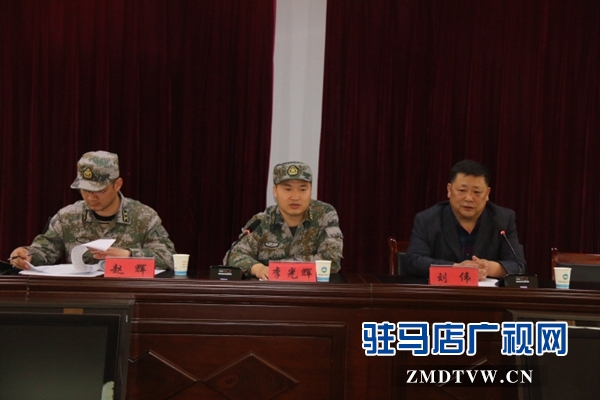 市自然资源和规划局驿城分局 召开伪装防护连民兵点验大会