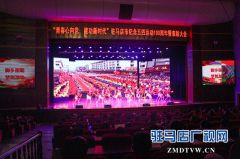 驻马店举办纪念五四运动100周年活动暨青年五四奖章颁奖仪式