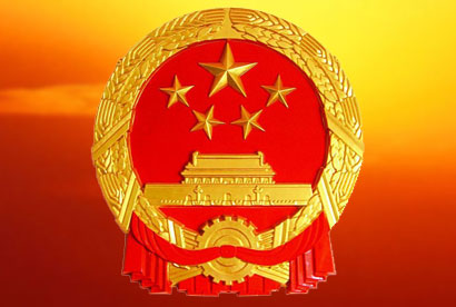 驻马店市人大常委会检查《中华人民共和国水污染防治法》贯彻执行情况动员会议召开