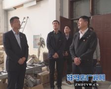 西平县委书记聂晓光到县广播电视台调研融媒体中心建设