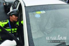 取消车辆粘贴保险标，还须全国一盘棋