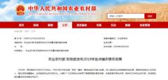 快看看!户口本上有“农业户口”这4个字的人恭喜了