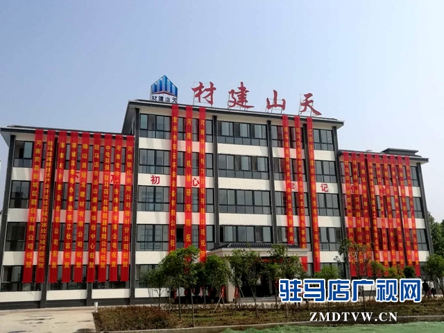 驻马店市又一重点项目竣工投产