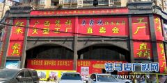 凭祥红木家具卖场开展免费清洁保养活动