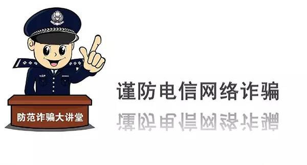 驻马店市召开打击治理电信网络新型违法犯罪工作联席会