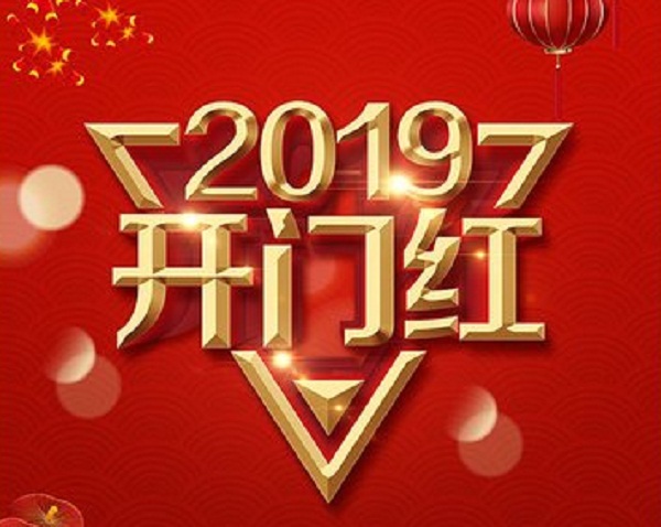 驻马店市工业生产实现首季开门红