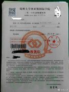 明明报考的是211却被民办学院录取了,咋回事?